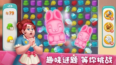 梦想家园手机版最新版