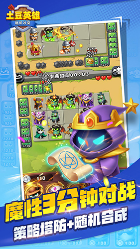 ӢʯҰ氲װ׿-ͻӢڹʽv1.2.7