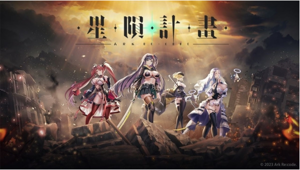 erolabs工作实验室官网