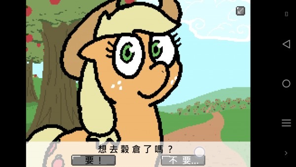 马镇三天手机版最新版