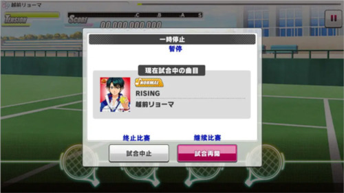 新网球王子risingbeat中文版-新网球王子RisingBeat汉化版手游下载v8.3.1