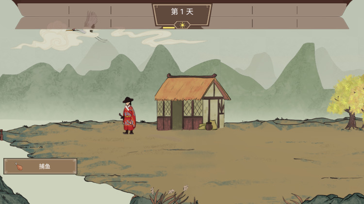 我就是村长破解版无限内购