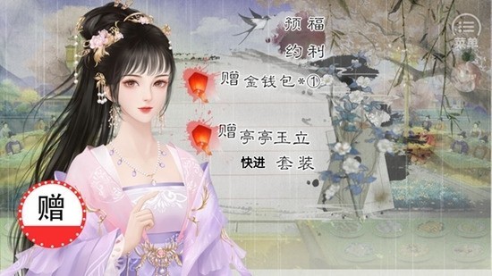 Ϊ2025ƽ-Ϊƽָ2025v1.0.8