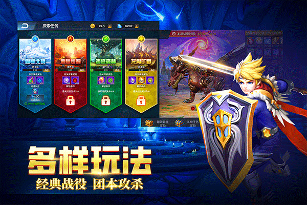 弥赛亚誓约游戏手机版