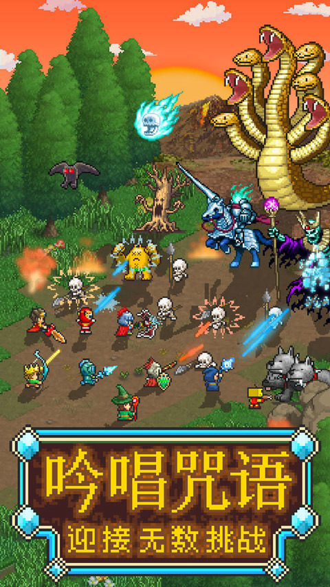 魔法师大冒险手机版破解版