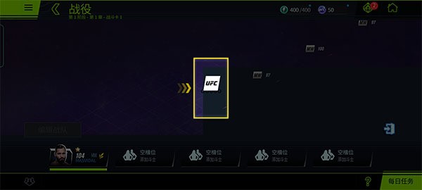 ufcռ񶷹ھ޽Ұ氲׿3