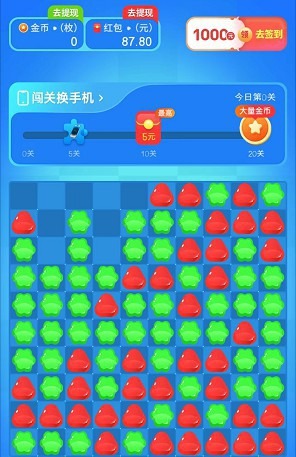 冰雪消消乐红包版最新版