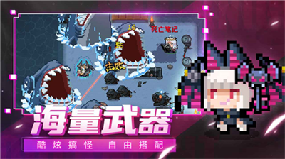 元气骑士前传MOD内置功能菜单-元气骑士前传破解版内置修改器下载v5.5.2