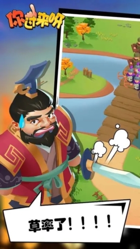 你过来呀内置作弊菜单最新版-你过来呀破解版无限元宝无限金币俢改器下载v1.0.4