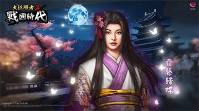 大征服者2最新版魔改版