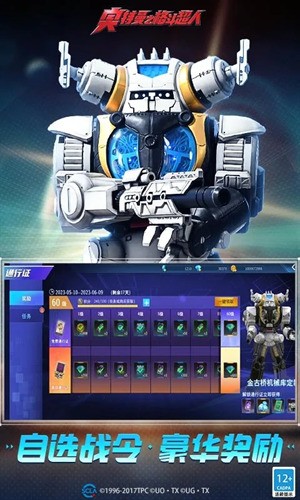 奥特曼格斗超人全解锁破解版无限钻石-奥特曼之格斗超人免费充值解锁版下载v5.0.1