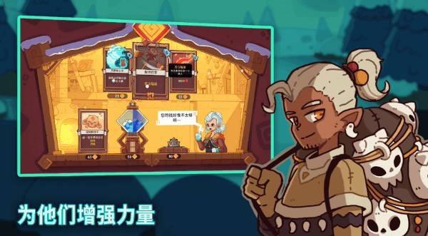 雪居之地手机版破解版