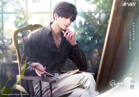 恋与深空官方正版