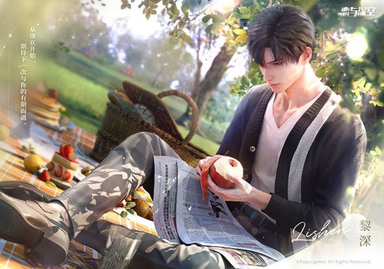 恋与深空官方正版