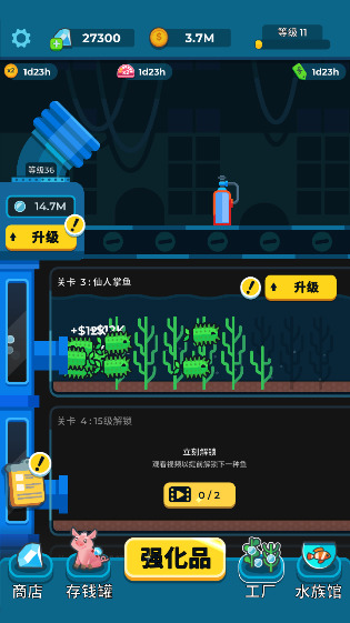 养鱼大亨手机版