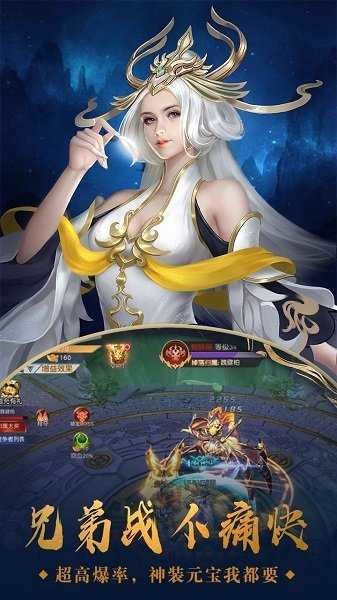 仙欲双修手机版破解版