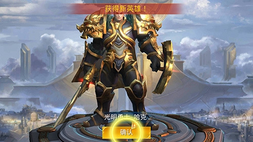 英雄血战5v5免费最新版