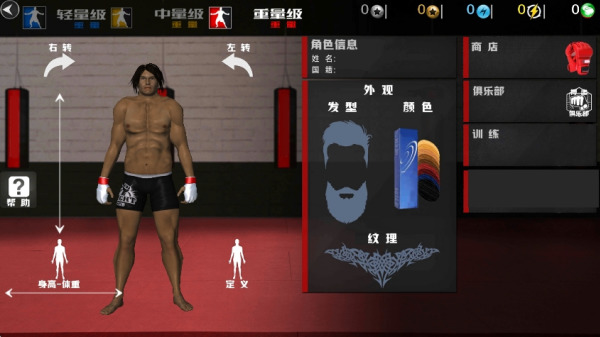 超强格斗之王手机版破解版