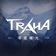 零度曙光兑换码大全 零度曙光兑换码有哪些