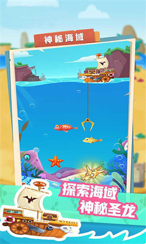 梦幻恐龙园内置菜单mod