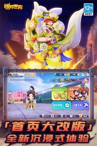 ƽ999999زʵ֤-޸İ޽v1.3.2