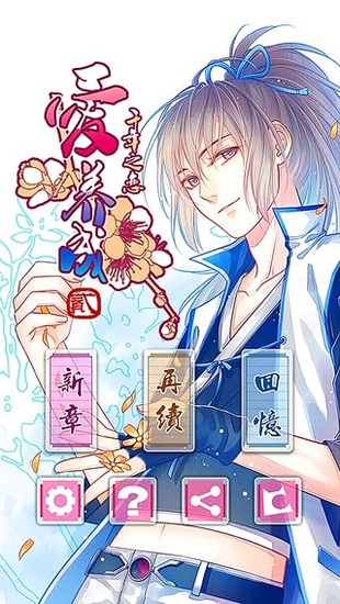 2ڹ汾-2ƽ޽()v2.9.7.3