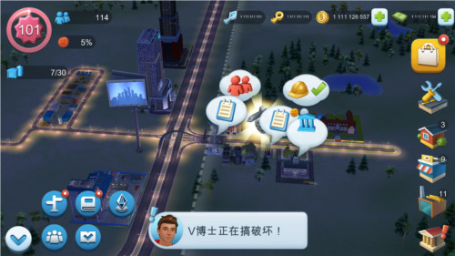 模拟城市我是市长无限绿钞版下载