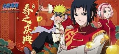 火影忍者高招模拟器手机版