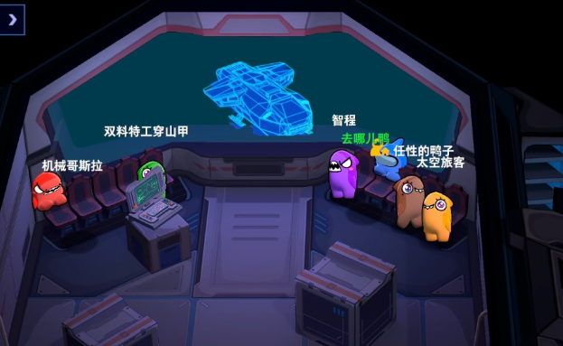 太空行动孙悟空怎么玩