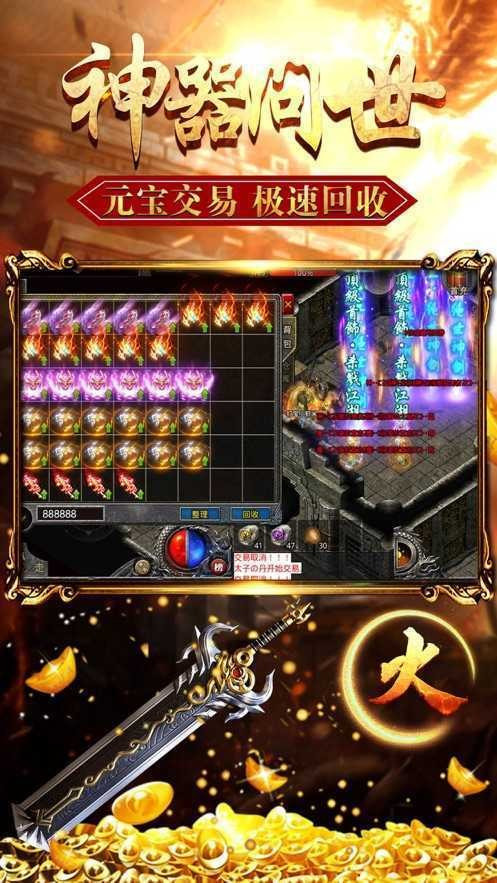 24k神途手游官网