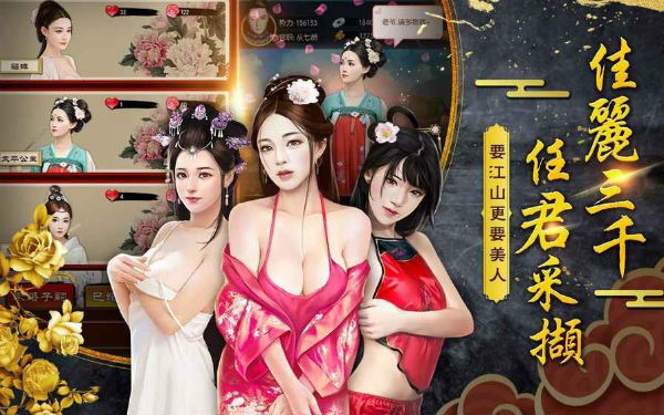 九品芝麻官内置MOD菜单