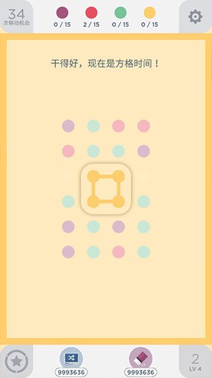 twodots׿°汾