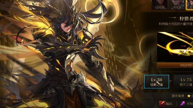 地下城与勇士光枪毕业装备是什么