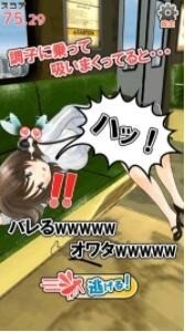 deepsleep2׿-˯2ºذ׿v1.1