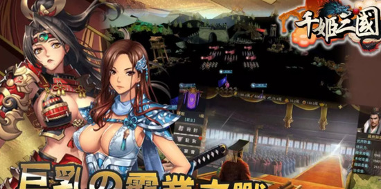 千姬三国最新版下载-千姬三国手游2022最新版下载v1.0