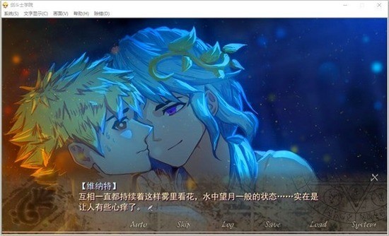 角斗士学院汉化版下载安卓-角斗士学院手游2025最新版下载安装链接v1.1