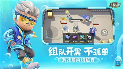 逃跑吧少年破解版无限钻石无限点券