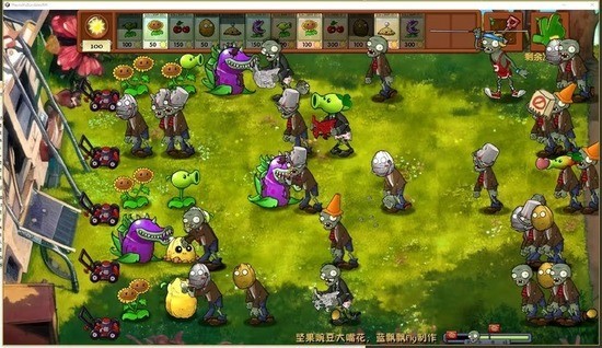 pvzں϶ħİ-ֲսʬںϰʽذװv1.0
