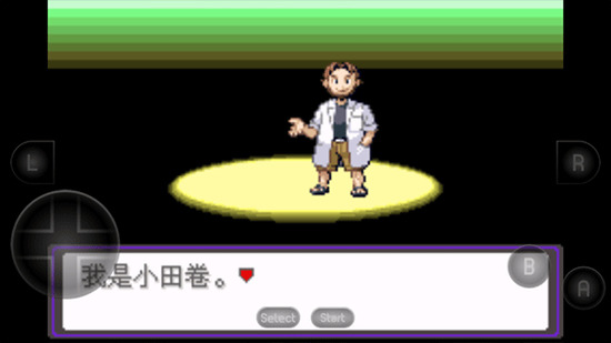 口袋妖怪漆黑的魅影破解版自带金手指下载-漆黑的魅影内置金手指免费下载2025最新版v5.0