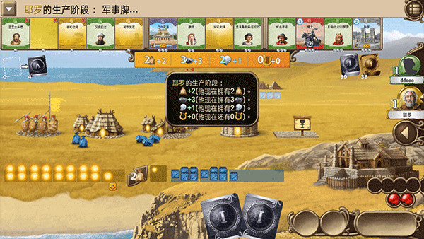 历史巨轮手机版官网