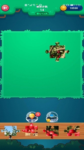 拼图寻宝手机版最新版