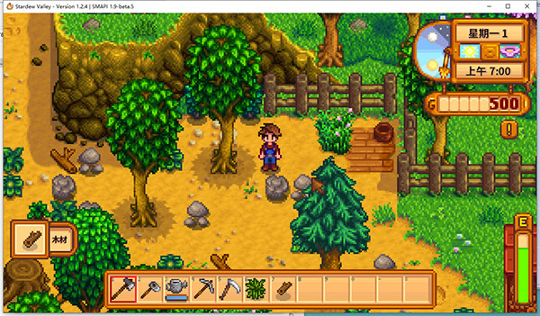 星露谷物语内置cjb手机版