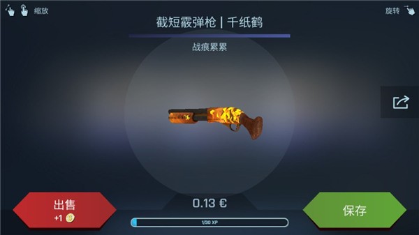 csgoģ (1)