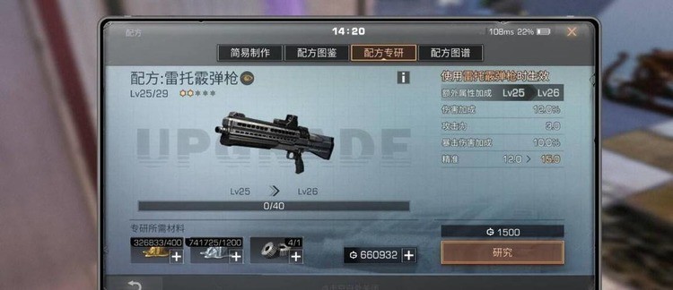 明日之后平民怎么搭配核芯