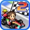 2ƽ