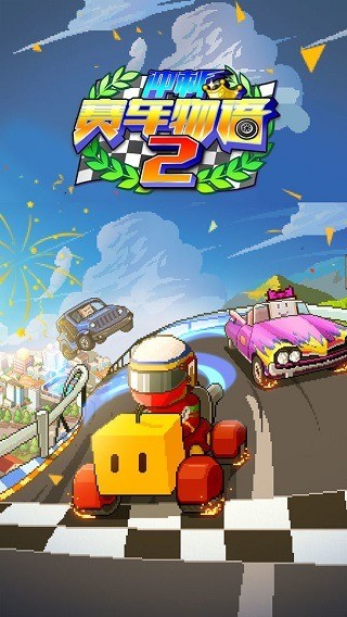 2 (4)