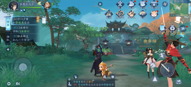 新笑傲江湖手游门派怎么选