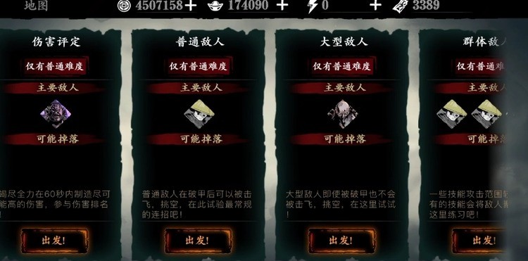 影之刃3轻羽的技能链怎么搭配