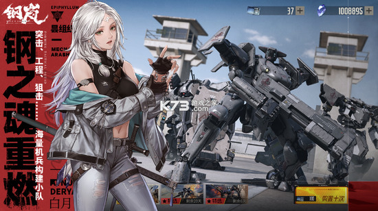 569292-20231219110203658107ab0f3de