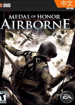 荣誉勋章空降神兵 v1.0.0